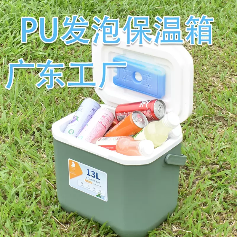 广东工厂包邮PU发泡加厚保温箱户外冰块冷藏露营冰桶摆摊便携保鲜