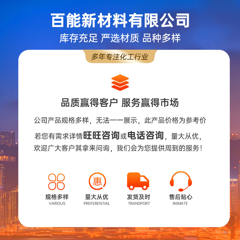 Yingchuangqi 二酸化シリコン AEROSIL A200 工業グレード親水性エアシリコン白炭黒接着剤ユニバーサル|undefined