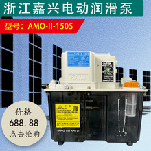 㽭ΙC늄Aʽϡ͝ÙCͱAMR/Vע͙CAMO-II-150S