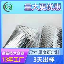 镀铝膜;冰袋冰包