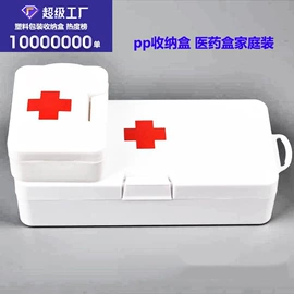 塑料盒;收纳盒;收纳箱