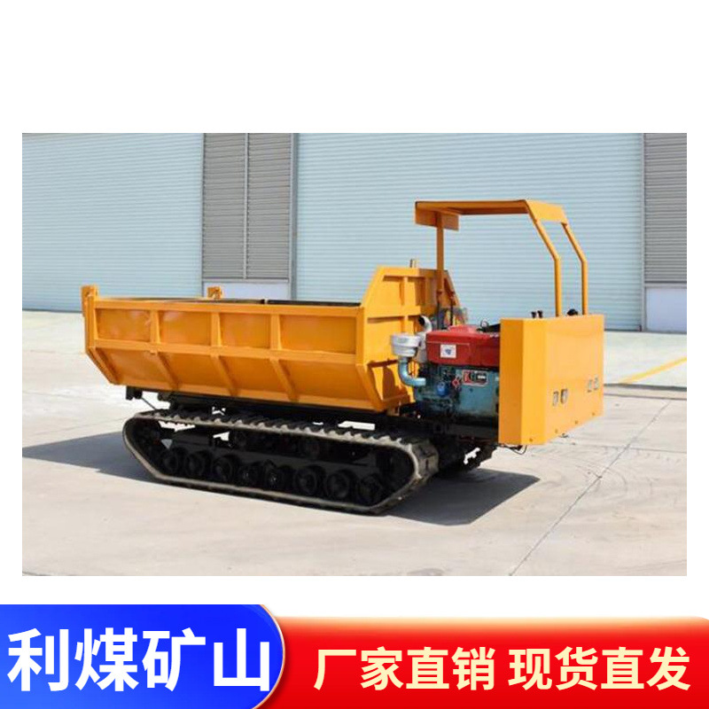供应履带运输自卸车 隧道用橡胶履带运输车5T四不像矿用卡车