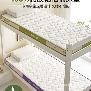 ���zӛ���޴��|ܛ�|�W�������ⷿ����90x190cm������סУ���҆���