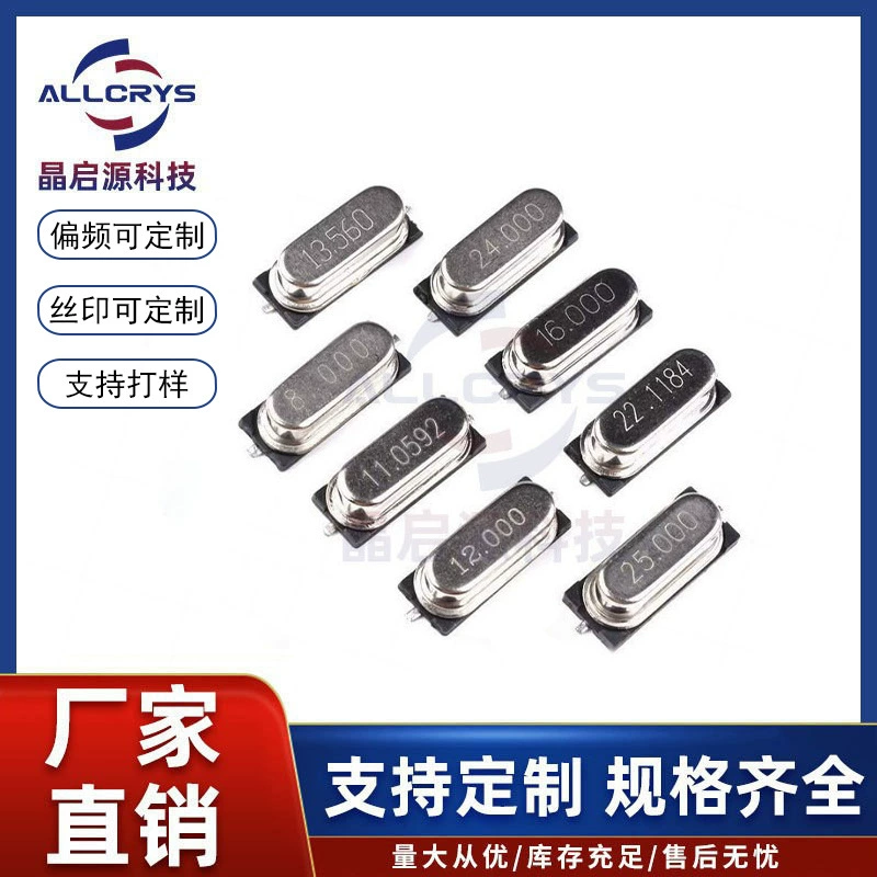 49smd Sedeline Patch Crystal Crystal Crystal Crystal Oscillator Crystal Qiyuan