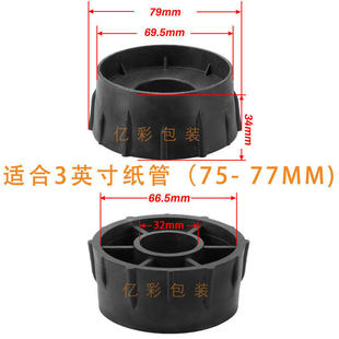 3Ӣ��76mm�����������Ӷ��^�Ӹ߼Ӻ�o߅��Ͳ�w��о�o�����ۇ���