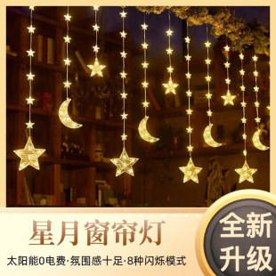 Star lights string lights led solar outdoor camping atmosphere lights Christmas decoration lights stall small lights flashing lights string