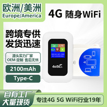 �����炐�ȁ����m�����ϰ�4G·�����|�ρ�̩������Խ���S��WiFi