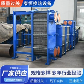 冷却器;换热器;管道及配件