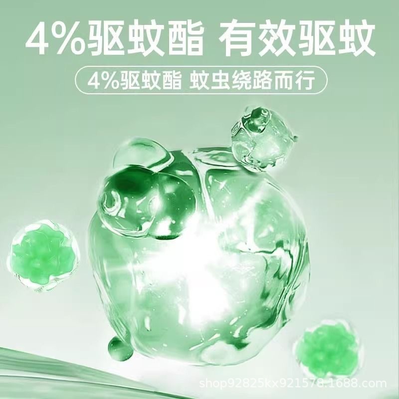 海氏海诺乐一享三 驱蚊花露水夏日清凉舒爽防蚊叮咬止痒驱蚊水|undefined