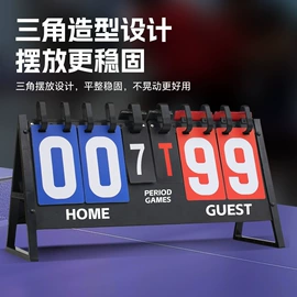 足球训练用具;记分牌;足球门/网