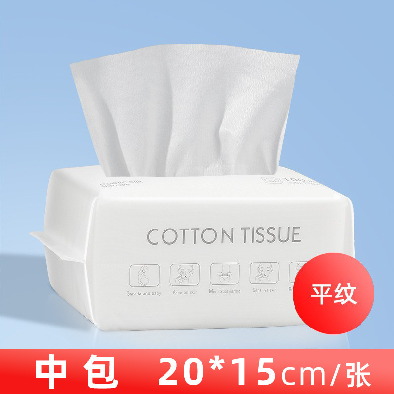 洗脸巾抽取式纯棉加厚一次性洗脸巾干湿两用棉柔巾面巾洁面巾代发|undefined