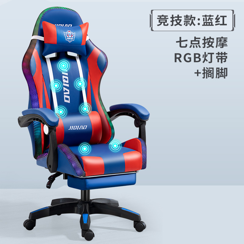 Anji zhikejia silla giratoria masaje silla de la computadora reclinable ajustable e-sports SILLA DE Internet bar Internet café juego silla image 22