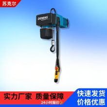 DEMAG���R��1��3��5���\��ʽ���J׃�ٹ̶�ʽ�\��ʽ늄Ӻ��JҎ���R