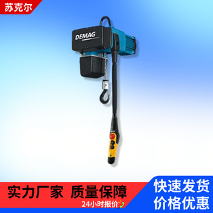 DEMAG���R��1��3��5���\��ʽ���J׃�ٹ̶�ʽ�\��ʽ늄Ӻ��JҎ���R