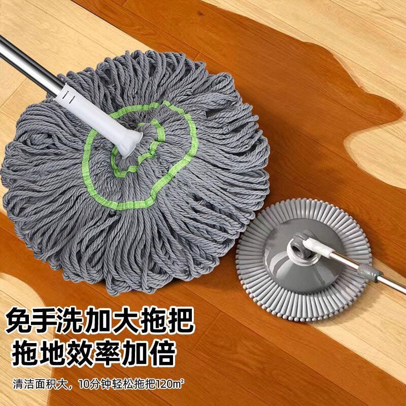 Hands-Free Mop for Home Use, New Model with Rotating Self-Wringing Function, Lazy Mop for Easy Cleaning of Floors