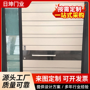 Partial axis door letter glass splicing armored door cast aluminum door back black walnut technology wood board entry security door