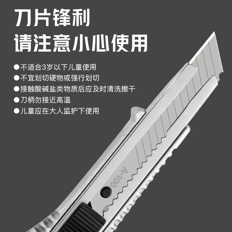 Factory Wholesale Heavy Duty Aluminum Alloy Pencil Knife 18MM Large Pencil Knife Office Paper Cutting Knife Factory Exit Price Batch