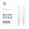 清肌纯亮白净斑肌底液  淡化斑点水润保湿肌底精华液厂家现货批发|ms