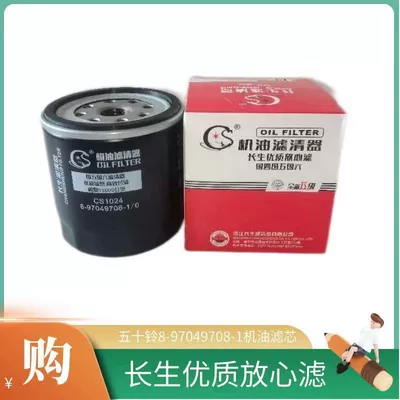 Harvard Air Filter Car Filter – Air conditioning filter