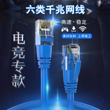 �S�����l�����Ʒ�W������·��������CAT6��X�����W�j�B�Ӿ��|