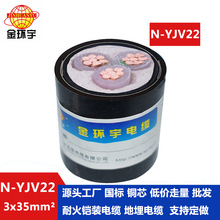 h0.6/1KVzb| N-YJV22-3X35ƽ yjv22ͻzb|