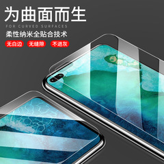 適用華為榮耀30鋼化膜v30pro水凝膜v40/9x/20/30s手機膜x10全屏膜