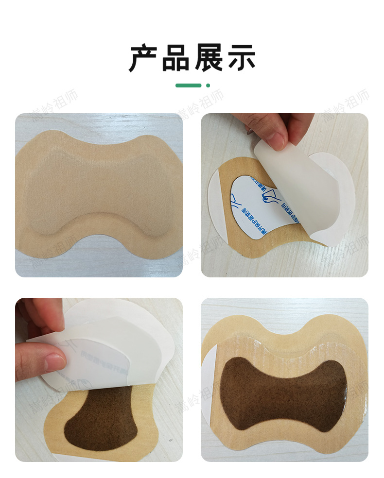 Thyroid Care Herbal Patch Self-Heating Neck and Underarm Support 6 Patches Per Box details
