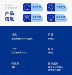親牌洗臉巾國潮風一次性抽取式潔面巾擦臉洗面巾大量批發棉柔巾