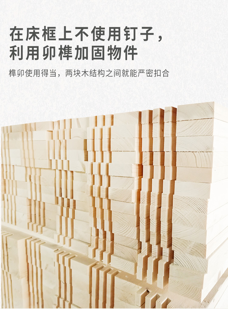 床合集详情页_04.jpg