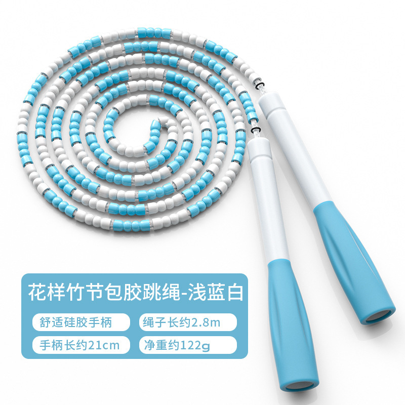 儿童花样软竹节跳绳成人中小学生比赛运动健身专用绳子幼儿园初学|undefined
