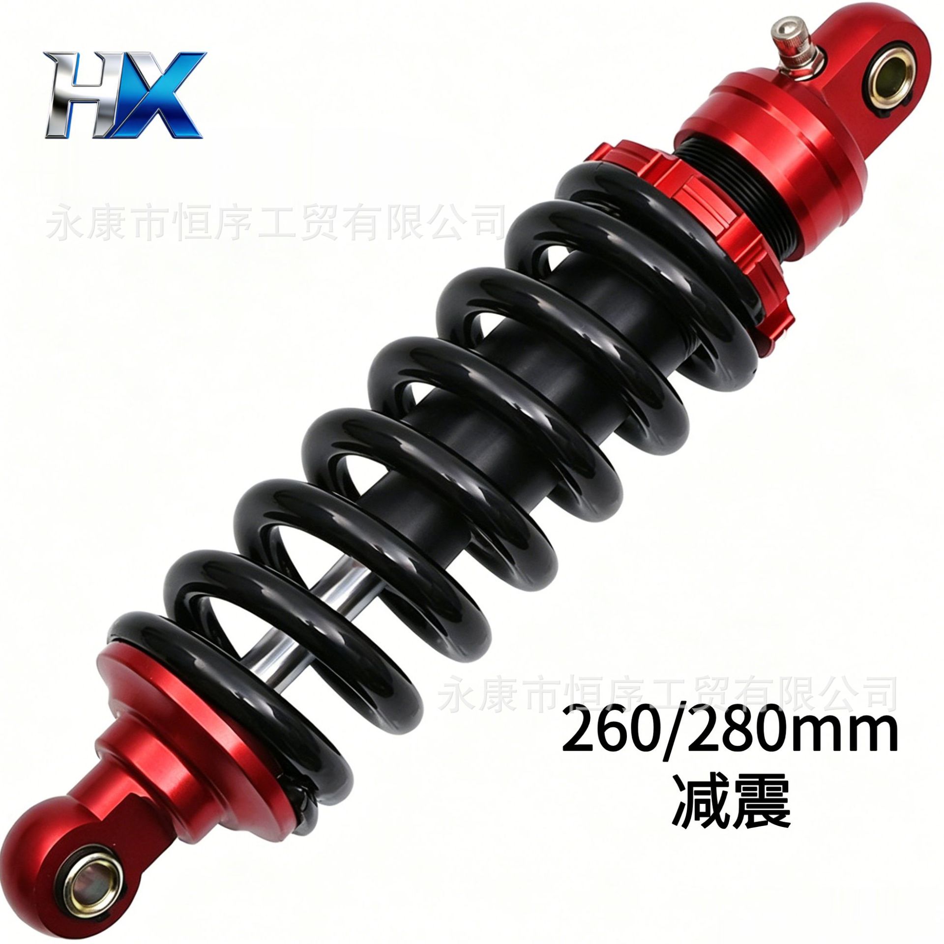 Atv Beach Bike Off-Road Motorcycle Four-Wheel Vehicle Shock Absorber Little Bull Go-Kart 260/280mm Rear Shock Absorber