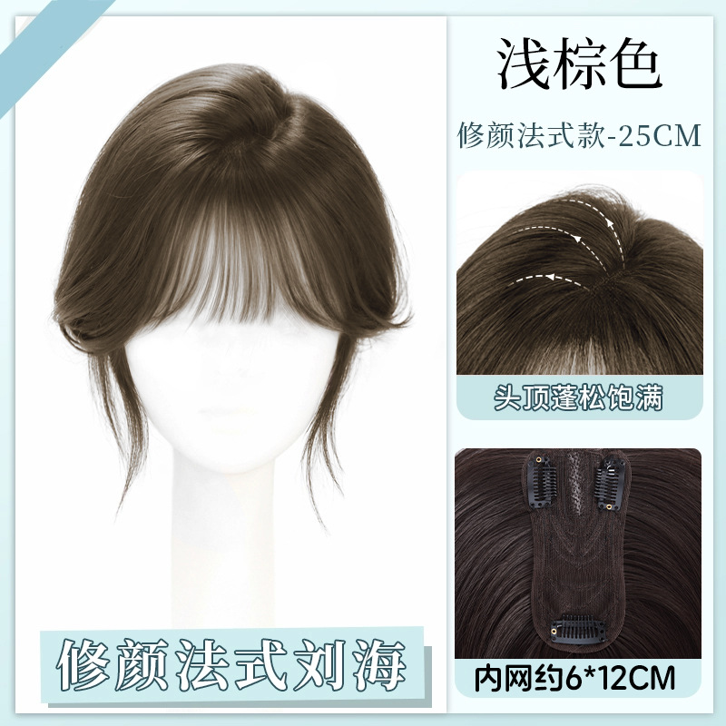 Peluca flequillo peluca de cabeza alta peluca de recabello en la parte superior de la cabeza de la mujer peluca esponjosa y adicional para cubrir el cabello blanco peluca ligera
