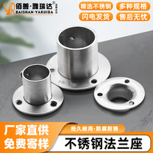 �Ӻ��P�25mm���_���m���������b�̶�������ԡ�Ҡ��b�A�ܵ���