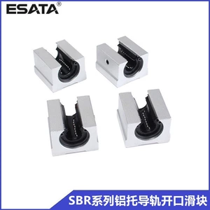 [厂家现货供应开口箱式直线滑块 铝托导轨轴承座SBR20UU铝滑块]