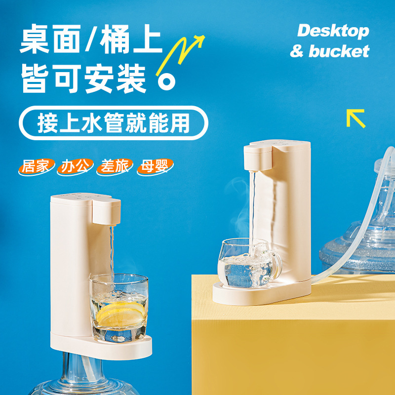 Портативный диспенсер WIFER DB-JR-T201 бежевый