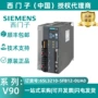西门子功率6sl3210-5fb12-0ua0200v驱动器