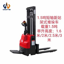 现货供应电动液压叉车　电动升降叉车价格