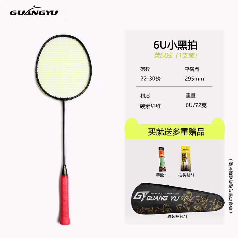 6U-녹색 라인/분기