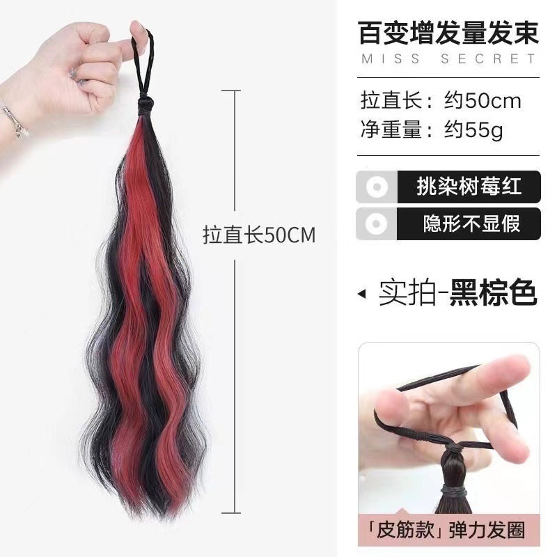 Wig straps - brown and black highlights raspberry red