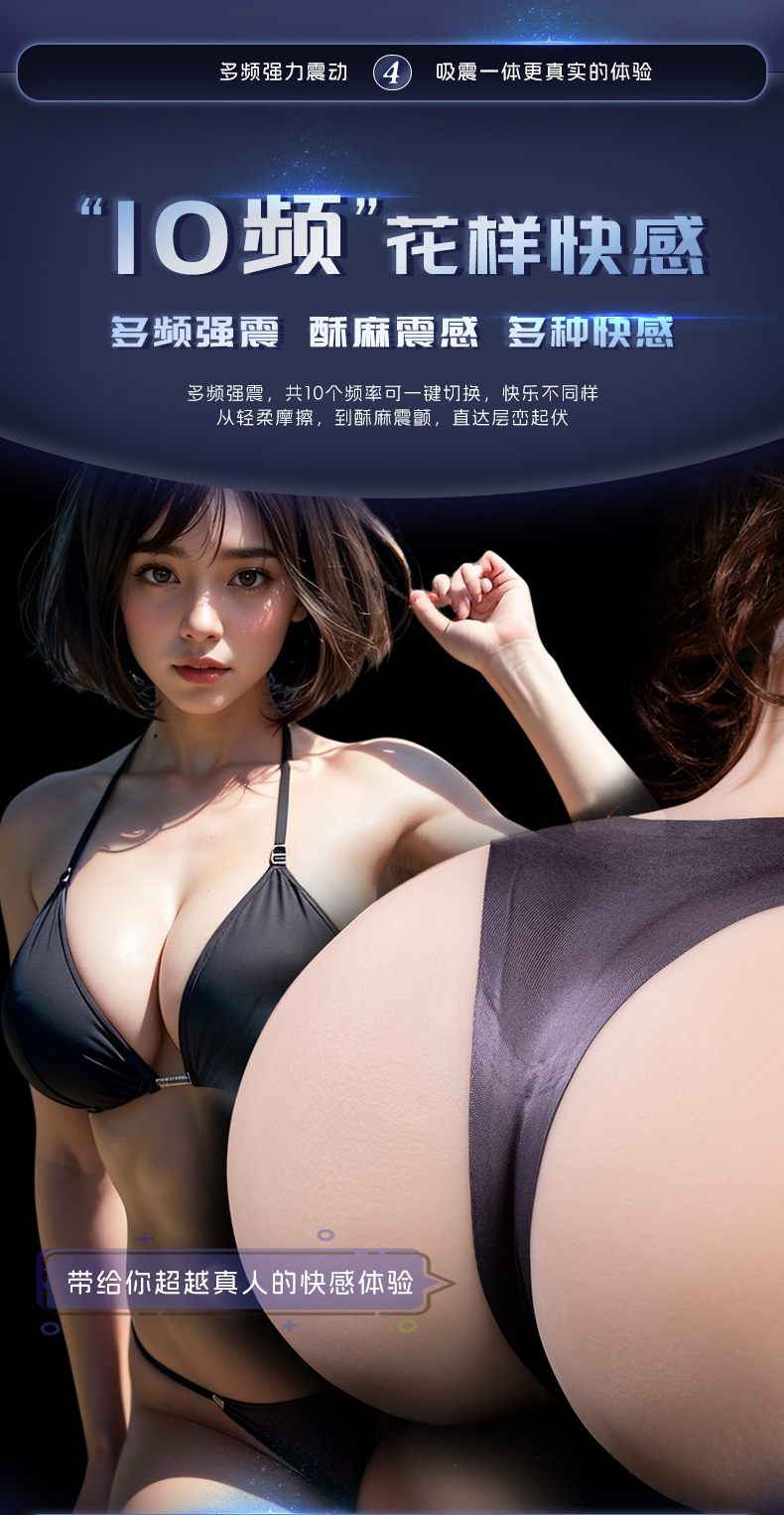 PDD屁股详情_05.jpg