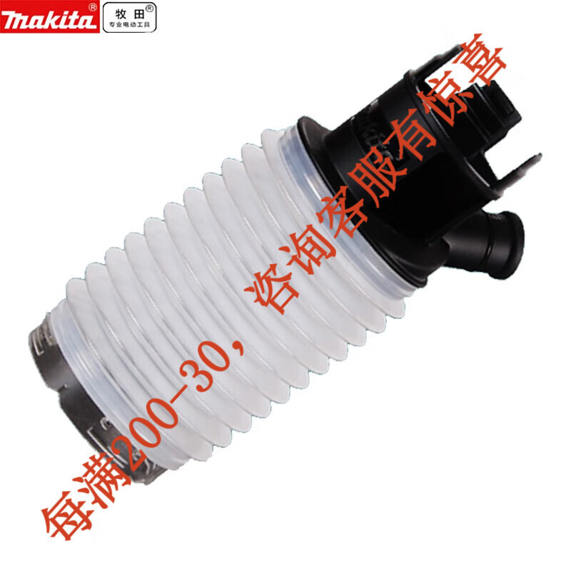 Muchi田 Preventa Muchi田 martillo eléctrico cubierta de polvo cubierta de polvo anillo de polvo martillo eléctrico utilizado para recoger el polvo en el techo