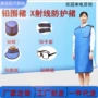 牙科源头双面铅衣铅背心