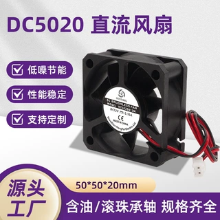 DC5020直流散热风扇静音5V12V24V含油轴承双滚珠微型工业风扇