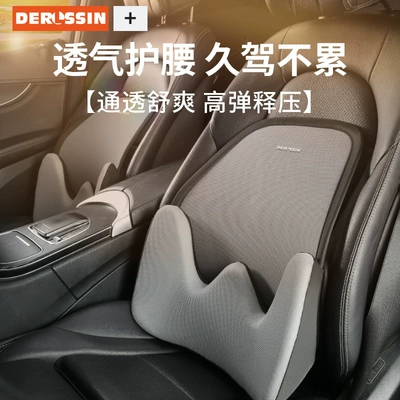 Aviasiya dərəcəli avtomobil bel dəstəyi, boyun yastığı, bütün fəsillər üçün