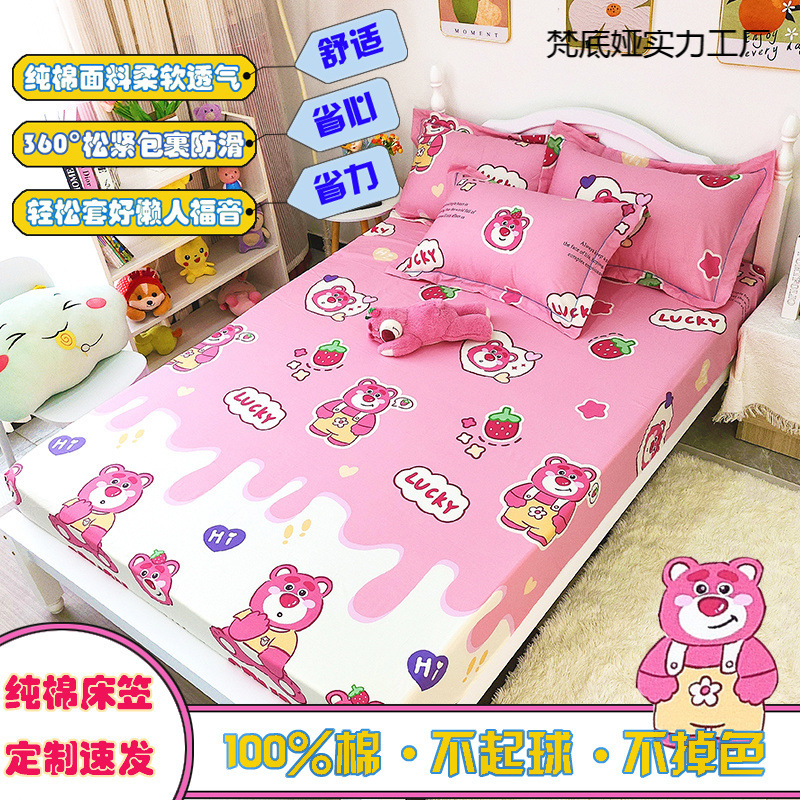 Fitted Bed Sheets Pure Cotton 100% Cotton Non-Slip Bed Sheets Baby Bunk Bed Thin Brown Cushion Protective Cover Simmons Bed Cover