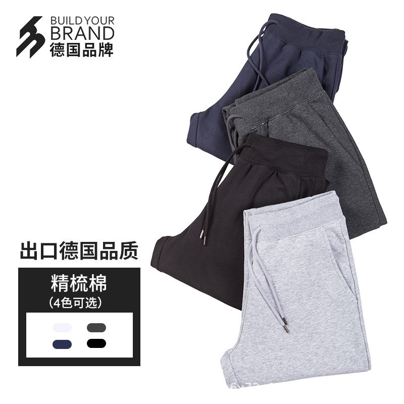 Nuevos pantalones de pierna recta de estilo coreano a la moda de Zhongde Clothing, pantalones deportivos holgados informales de talla grande BYB0013