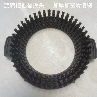 旋转拖把圆形刷头圆盘刷配件地板刷拖把配件