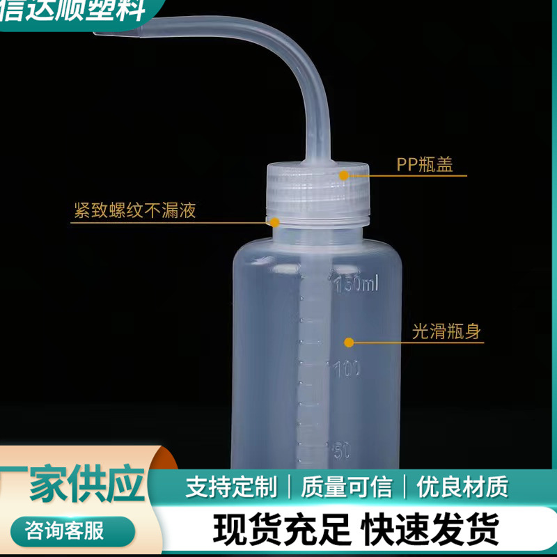 现货小号挤压喷水壶1502505001000加厚弯头尖嘴多肉浇水壶喷壶