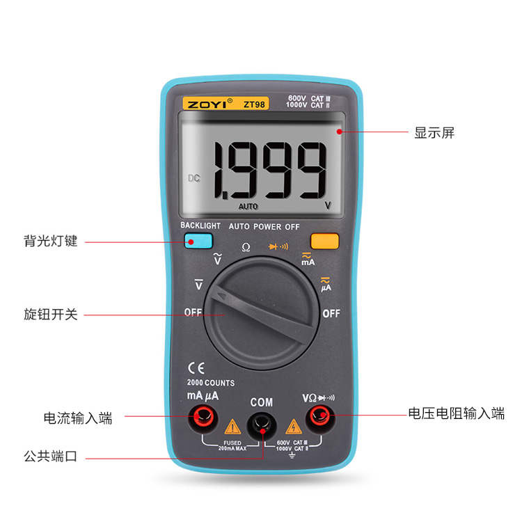 众仪ZT100 ZT101 ZT102 ZT109ZT111自动量程数字高精度袖珍万用表