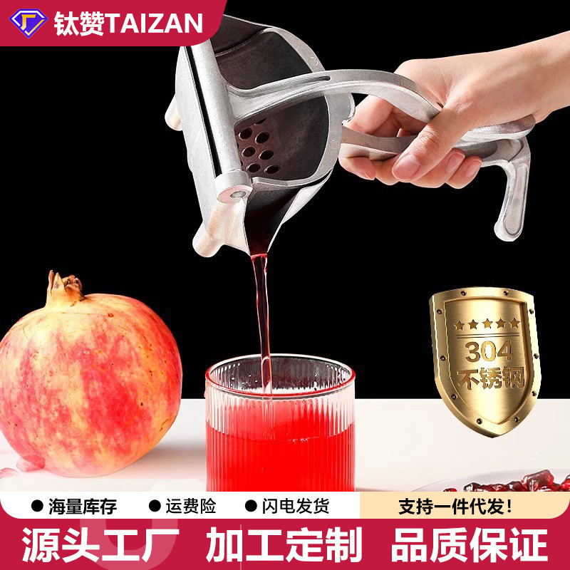 Thickened Stainless Steel Pomegranate Manual Juicer Lemon Fruit Hand Press Stall Fruit Juice Press Thickened Stainless Steel Pomegranate Manual Juicer Lemon Fruit Hand Press Stall Fruit Juice Press